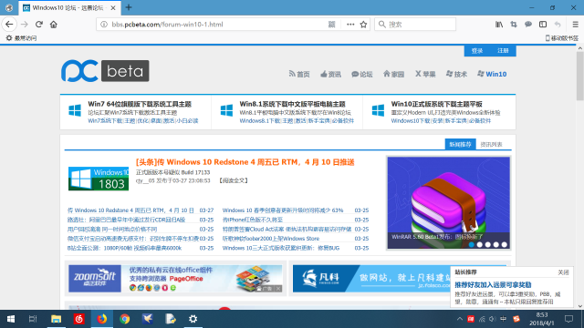 人老了，眼也花了，23寸1080屏幕得放大150%来使用才觉得舒服
