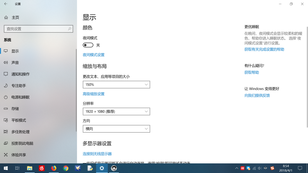 TIM图片20180401085406.png