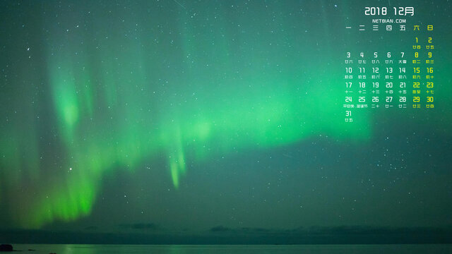 12月壁纸来一波