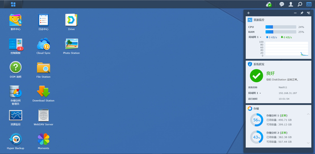 家庭nas正式上线-DIY黑裙