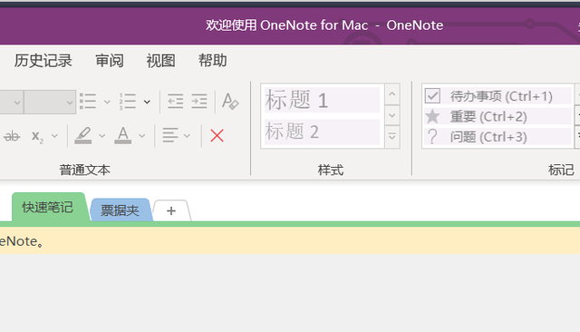 windows装出mac软件来了。。穿越了吗