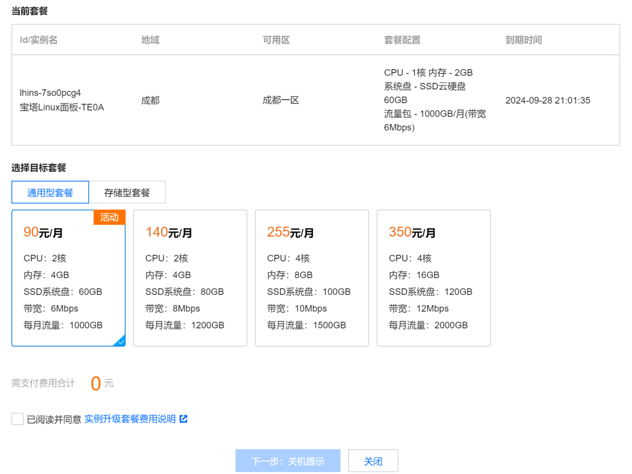 QQ图片20211010093753.png