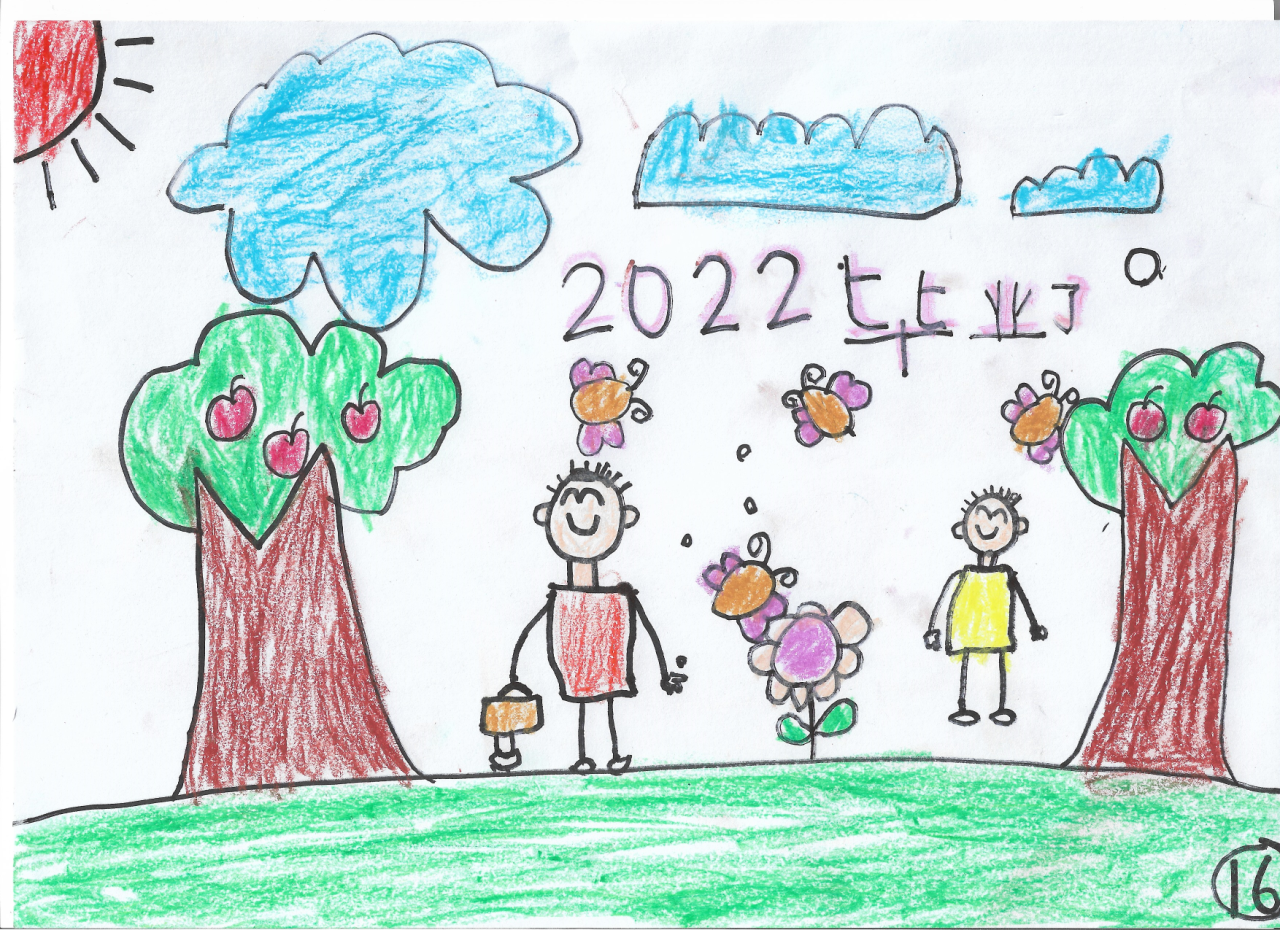 扫描_20220711 (11).png