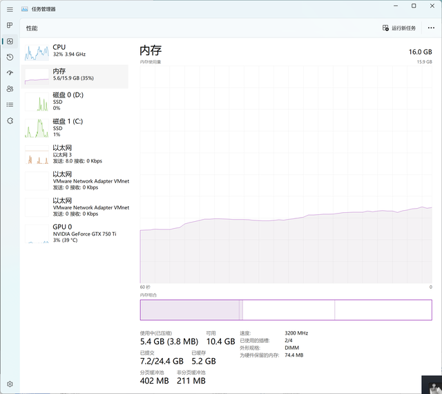 入手光威套条8X2 3200赫兹