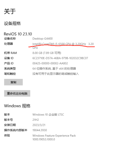 自费办公系列，淘了一颗古董CPU