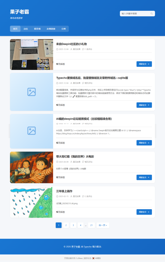 AI+DIY主题，经典蓝