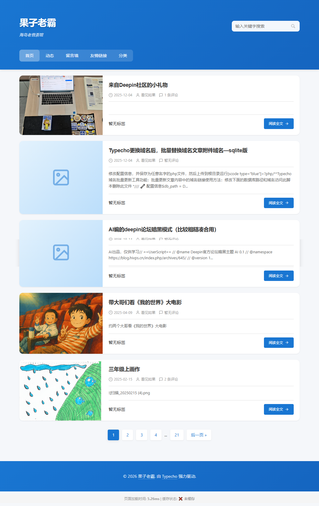 AI+DIY主题，经典蓝