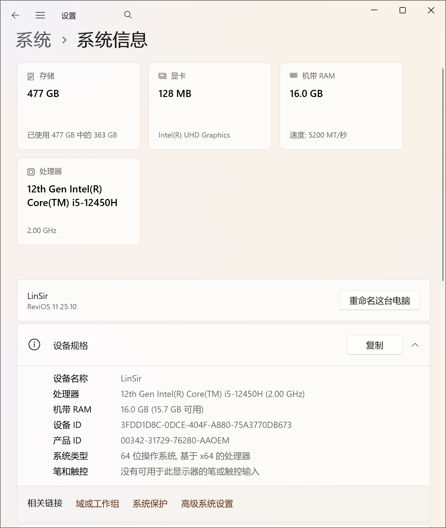 屏幕截图 2026-01-24 093657.png