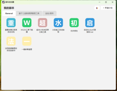 动态图片