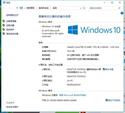 已升级windows 10