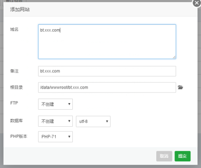宝塔面板3.X/4.X以上版本利用Nginx反代给面板加SSL